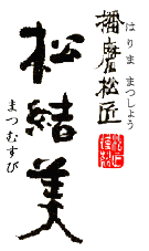 �u�������v�͍��z���̃Z�b�g�ł�